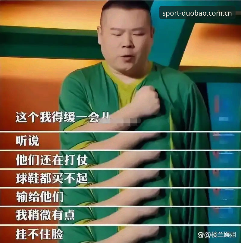 世界杯观赛梦碎？资深球迷在多宝体育平台分享签证危机下的观赛困境