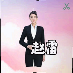 赵雷