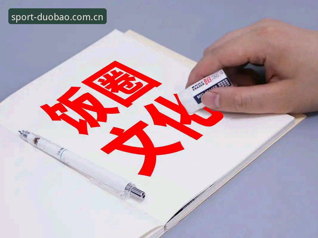 多宝体育安全吗？7个核心功能详解助你安心使用