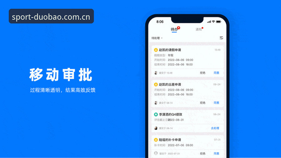 多宝体育平台移动端升级：最新版本功能与用户体验深度解析