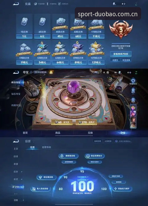 DuoBao体育直播 DuoBao体育直播最新动态:多宝体育v3.2.0版本上手全攻略