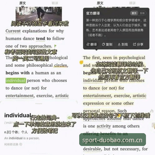 多宝体育实时直播对比，哪个版本更适合你？